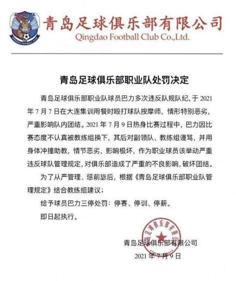 1625925439029023199.png 巴力.png